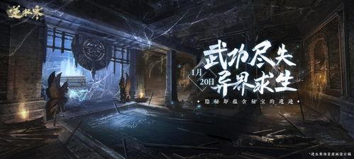 逆水寒新版本爆料最新,江湖风云再起，全新玩法等你探索